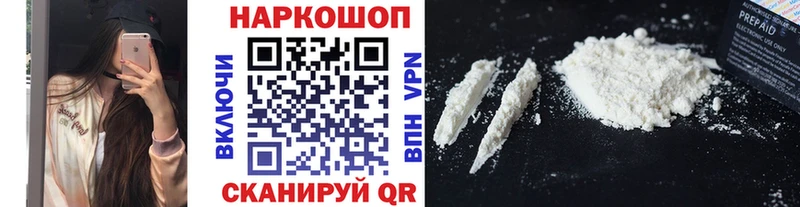 Купить закладку Кокаин  Alpha-PVP  ГАШ  Марихуана  Меф мяу мяу  Арзамас