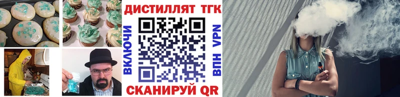 Купить где  Арзамас  Canna-Cookies конопля 