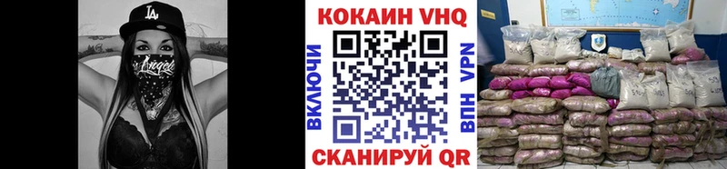 Купить где  Арзамас  Cocaine VHQ 
