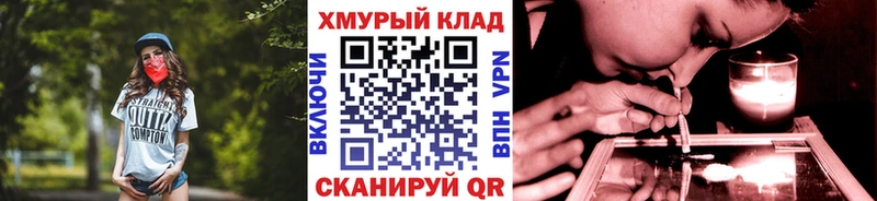 ГЕРОИН хмурый  Купить где  Арзамас 