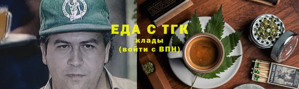 кокаин Новозыбков