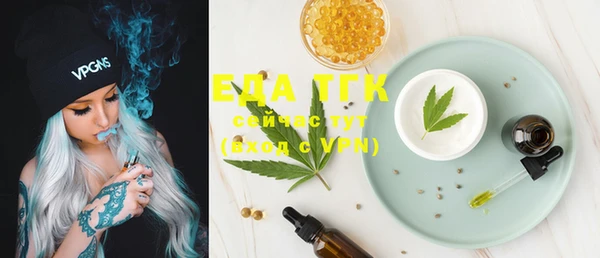 кокаин Новозыбков