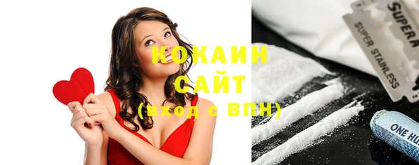 кокаин Новозыбков