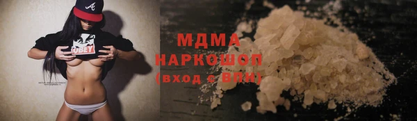 ECSTASY Новокубанск