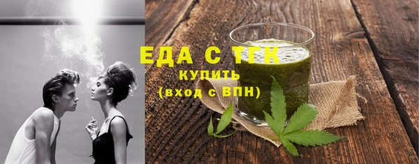 кокаин Новозыбков