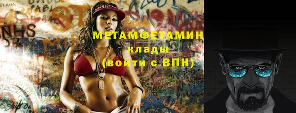 кокаин Новозыбков