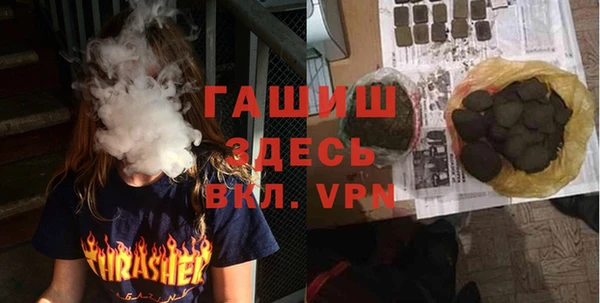 ECSTASY Новокубанск