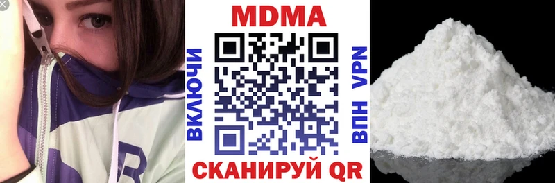 Купить закладки  Арзамас  MDMA VHQ 