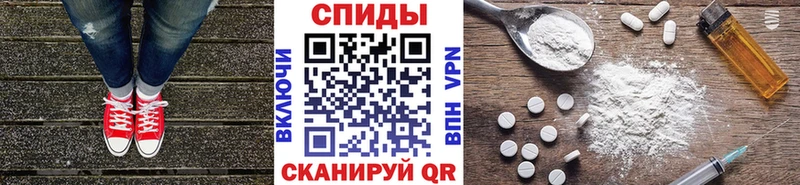 Купить закладки  Арзамас  Метамфетамин винт 